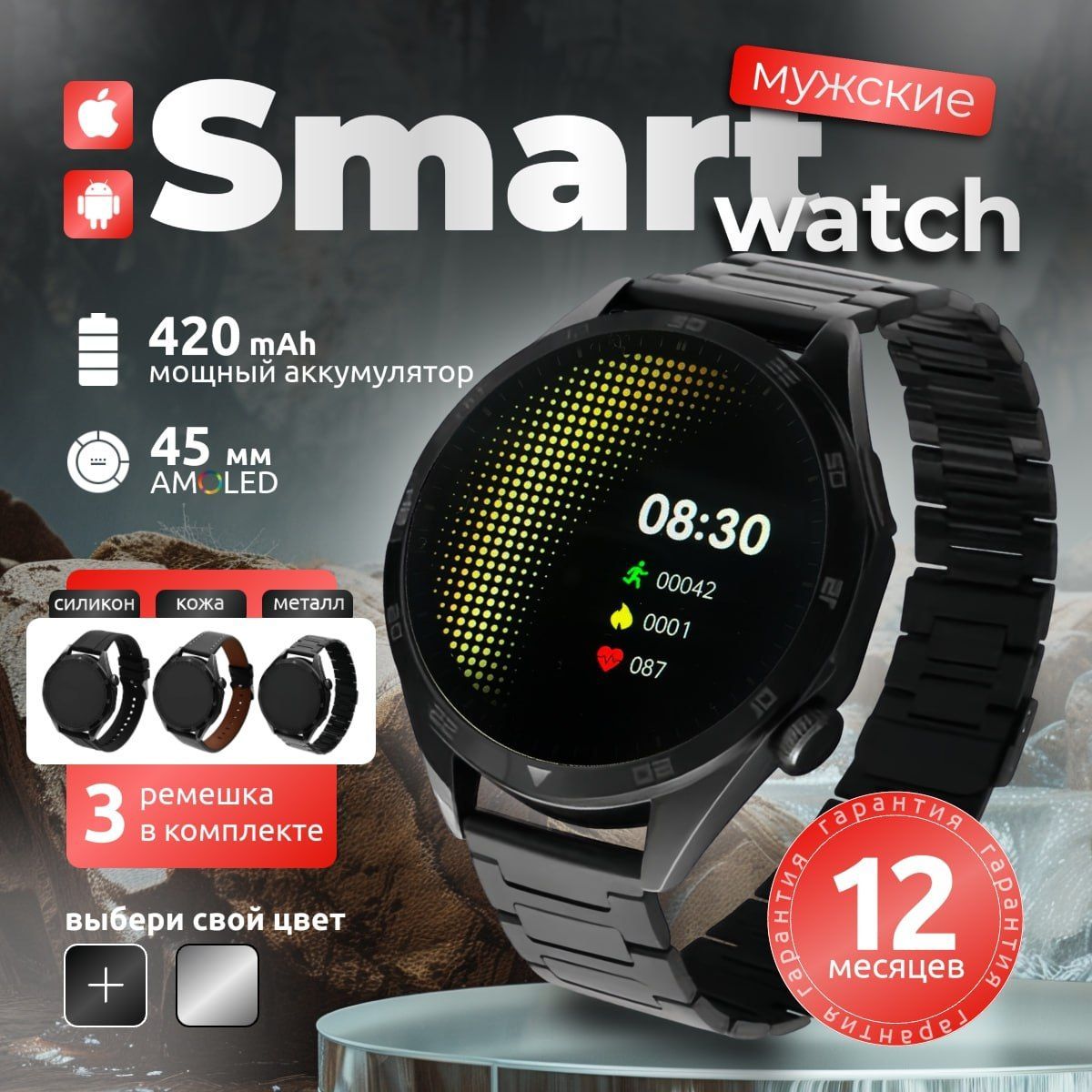 УмныечасыsmartwatchGTMAXсмартчасымужские45ммкруглые