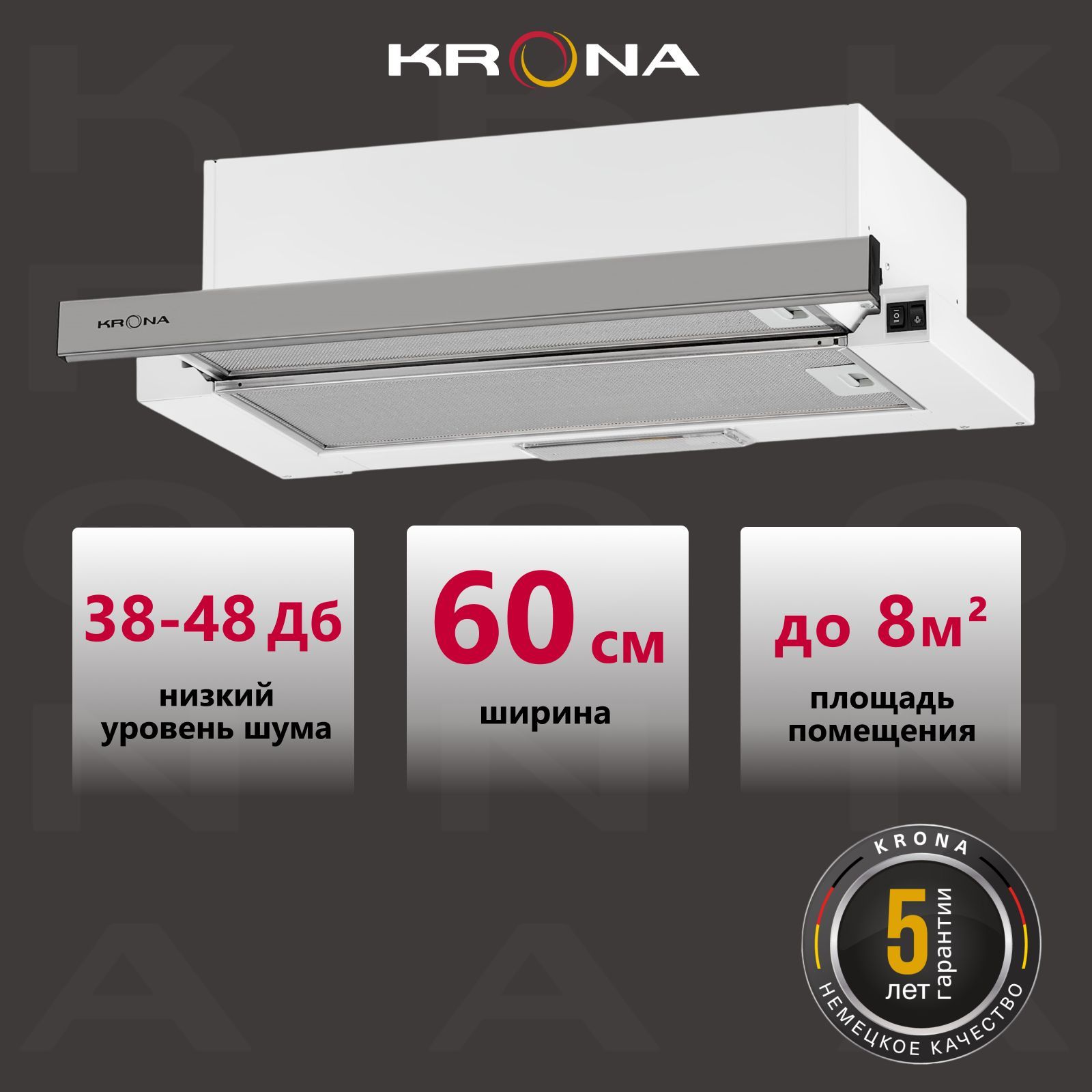 Вытяжка кухонная 60 см встраиваемая KRONA KERRY 600 INOX PB