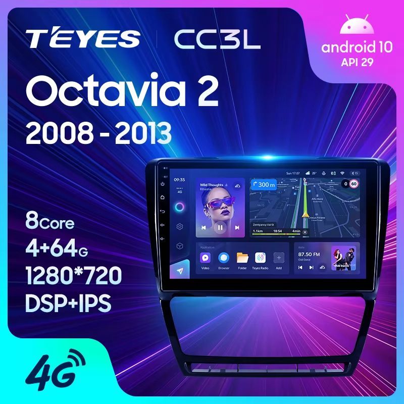 Магнитола TEYES Skoda Octavia 2 A5 2008-2013 CC3L 4/64GB, 8-ми ядерный процессор Android 10, IPS экран, DSP, чип-усилитель EN7388, 4G+Wi-Fi, 2 DIN