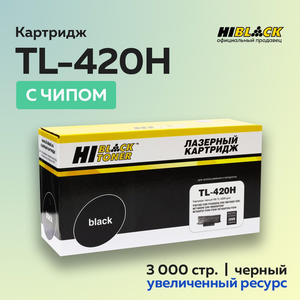 Тонер-картриджHi-BlackTL-420HсчипомдляM6700/P3010