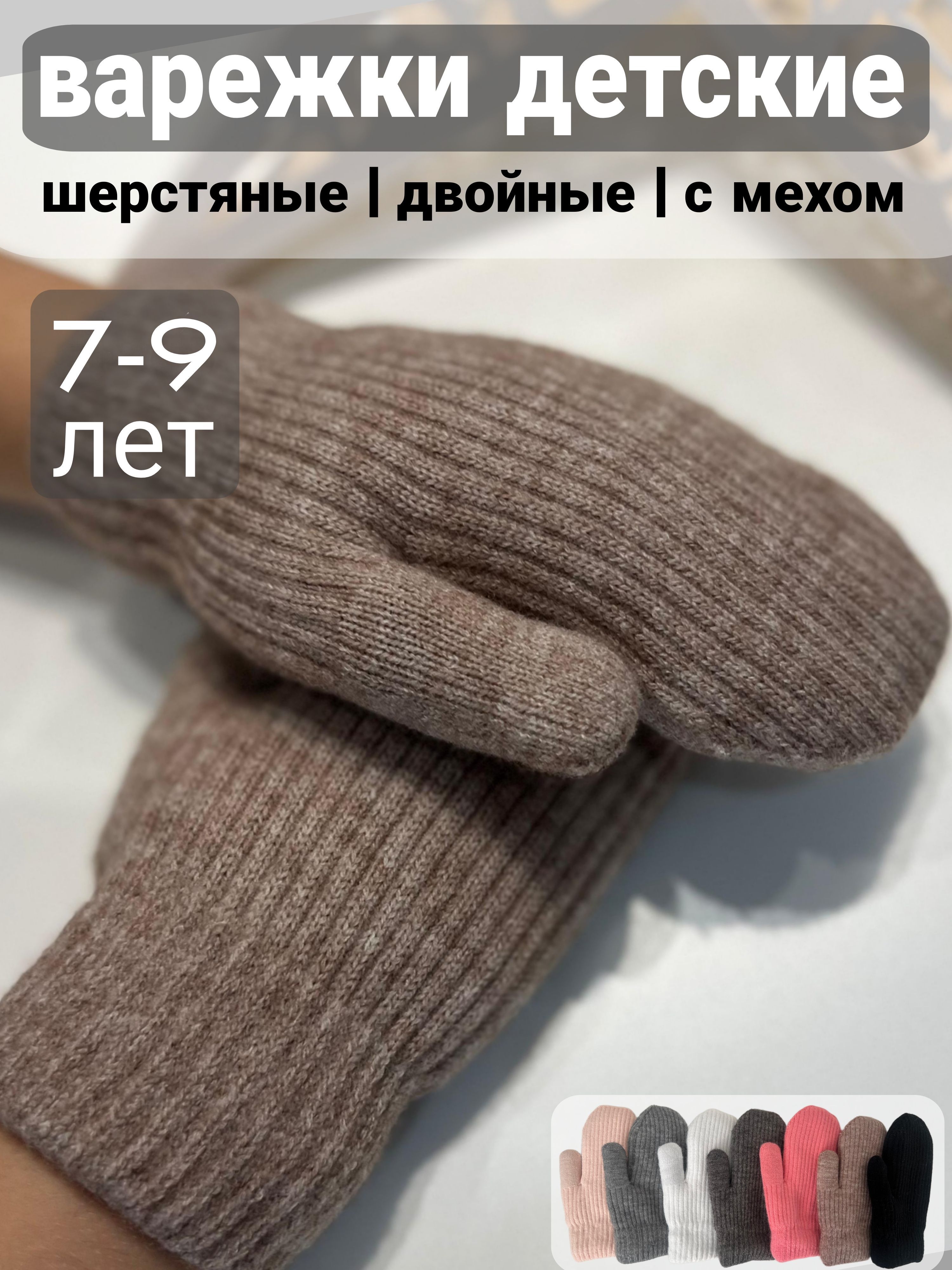 Vacss gloves Варежки