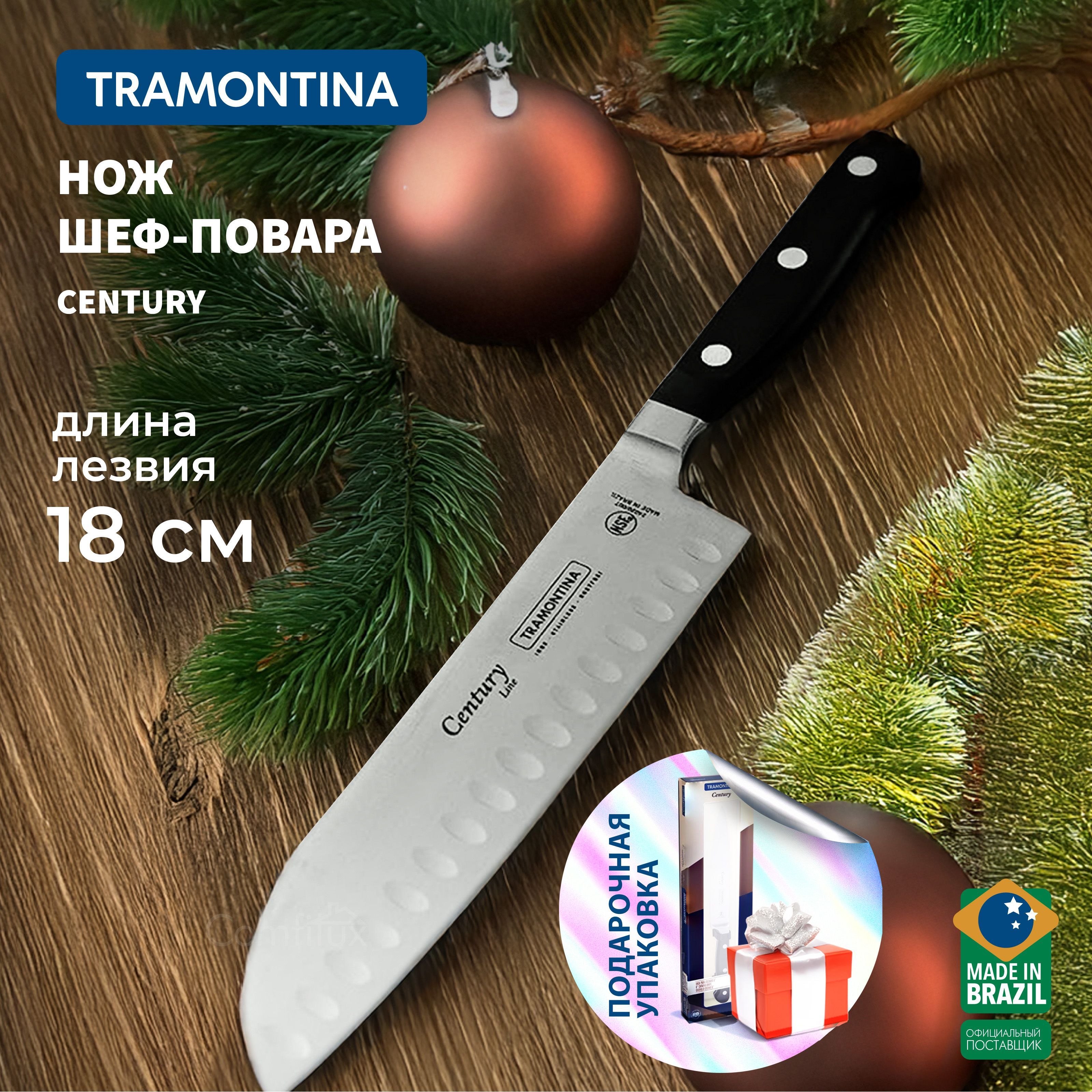 Шеф нож Tramontina Century кухонный для мяса, лезвие 18 см