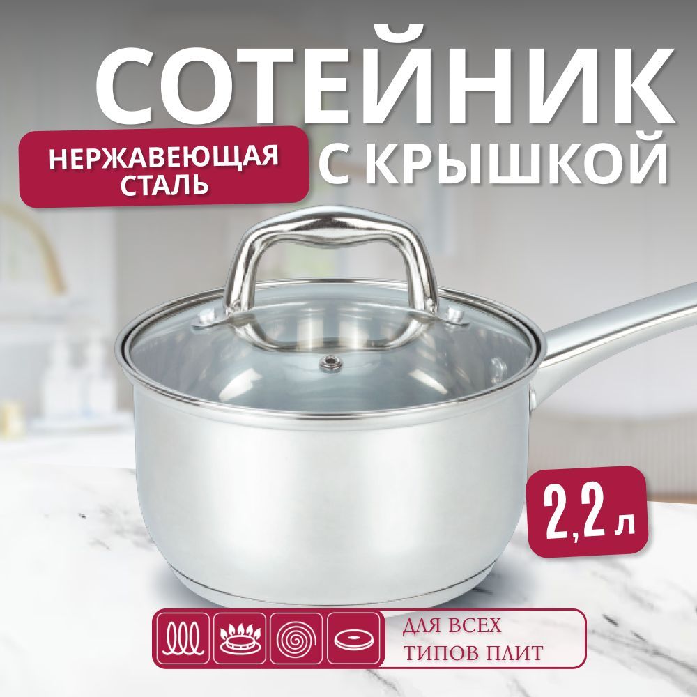 Сотейниксостекляннойкрышкой18x10.5смYWA3818-2