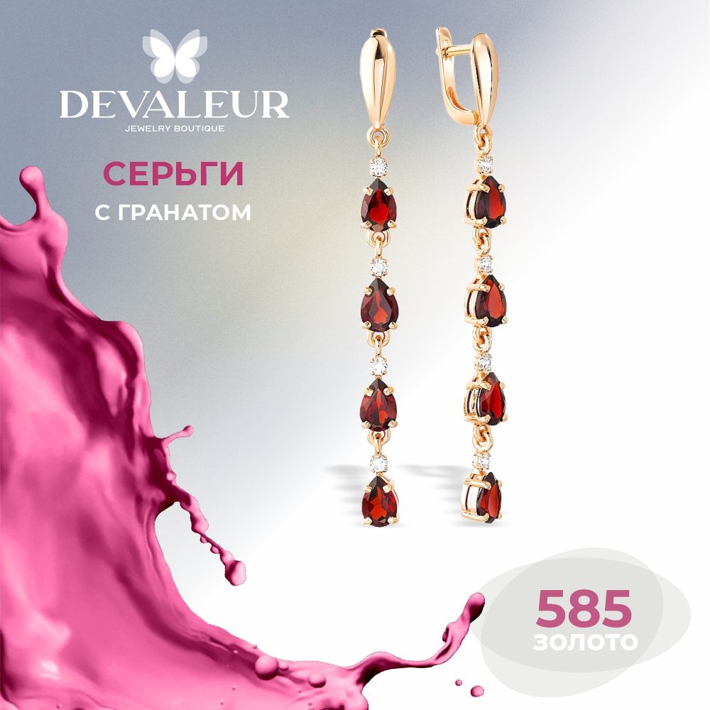 Серьги золотые 585 женские с гранатом Праздник купить на OZON по низкой цене (901229988)
