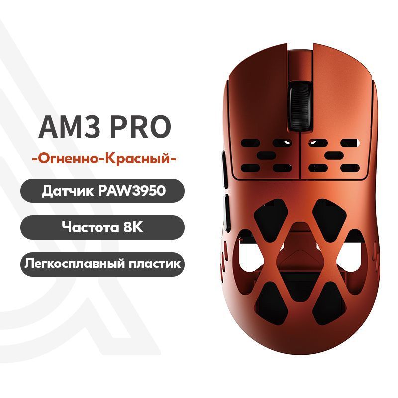 Клавиатура ajazz ak33. Ajazz am3 max. Ajazz ak33 раскладка. Клавиатура ajazz k685t. Механическая клавиатура ajazz.