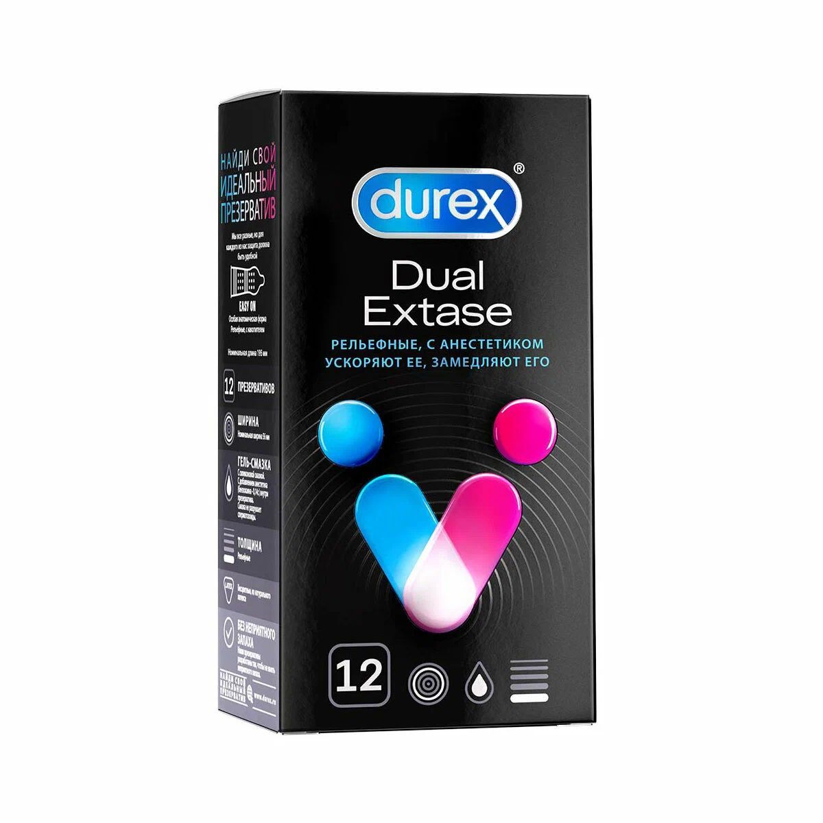 Презервативы Durex Dual Extase рельефные, с анестетиком 12 шт