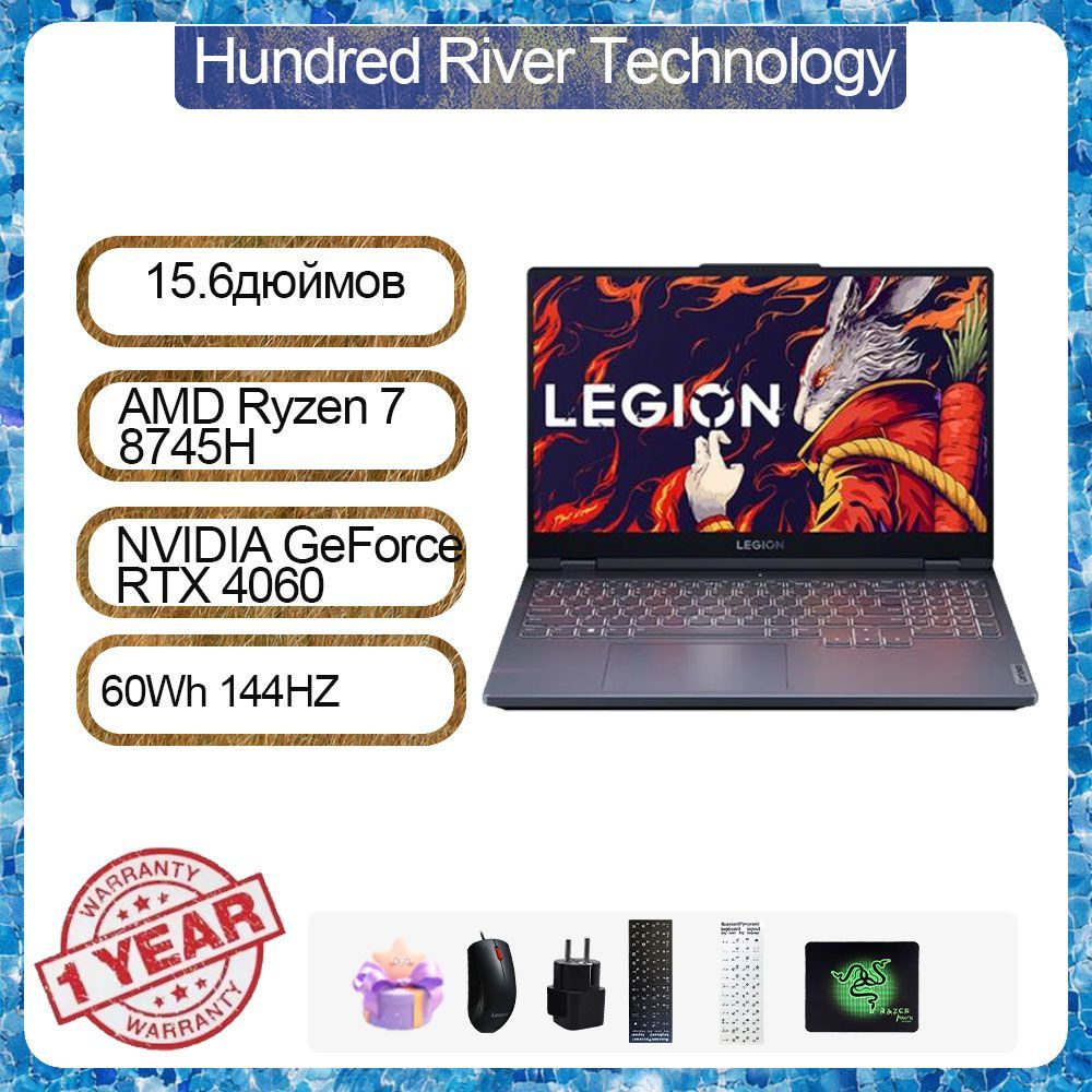 LenovoR7000R7-8745HИгровойноутбук15.6",RAM16ГБ,SSD,NVIDIAGeForceRTX4060дляноутбуков(8Гб),WindowsPro,(83LQ0005CD),серый,Английскаяраскладка