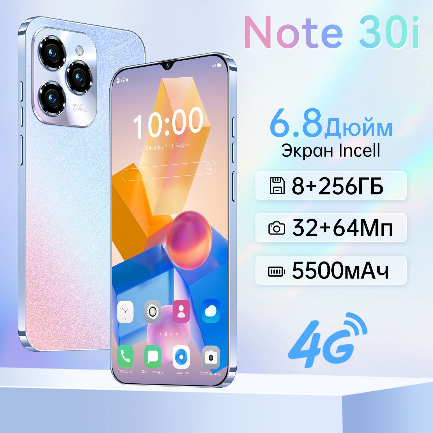 ZUNYIСмартфонNote12ProРостест(EAC)8/256ГБ,синий,лазурный