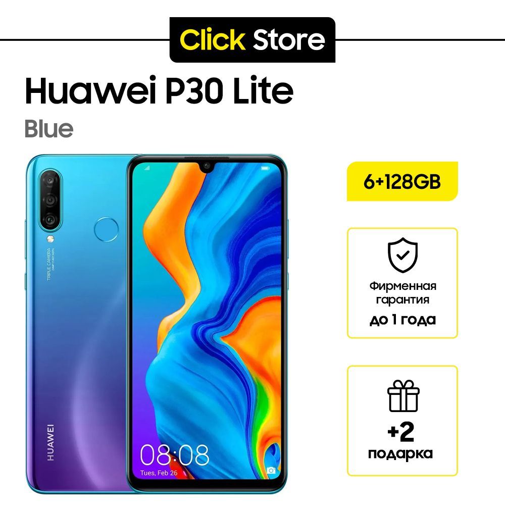 HUAWEI Смартфон P30 Lite CN 6/128 ГБ, голубой