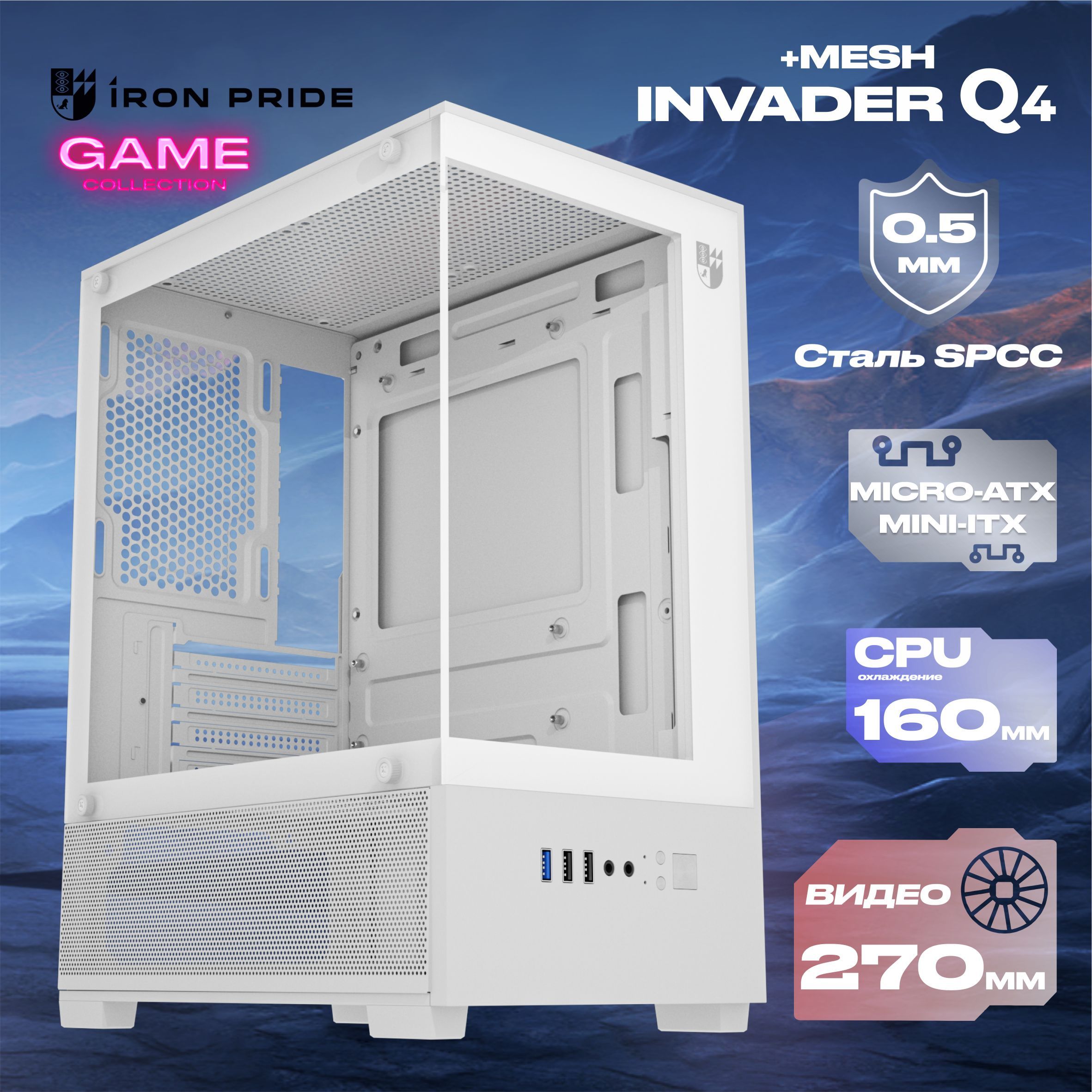 ИгровойкорпусдлякомпьютераPrimeBoxInvaderQ4MWhite+закаленноестекло,Micro-ATX,Mini-ITX