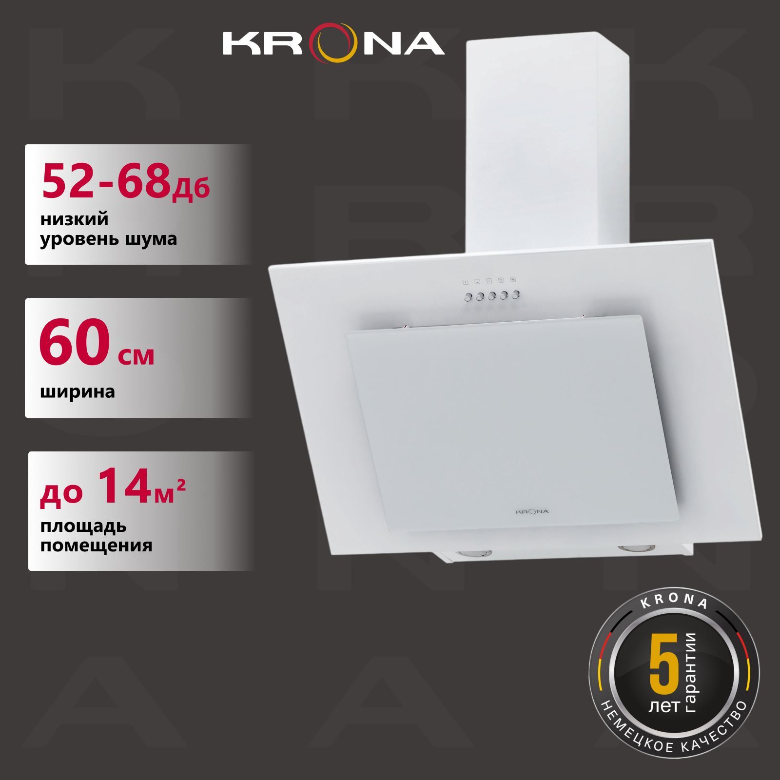 Вытяжка кухонная KRONA FIONA E 600 white PB (KRHD270)