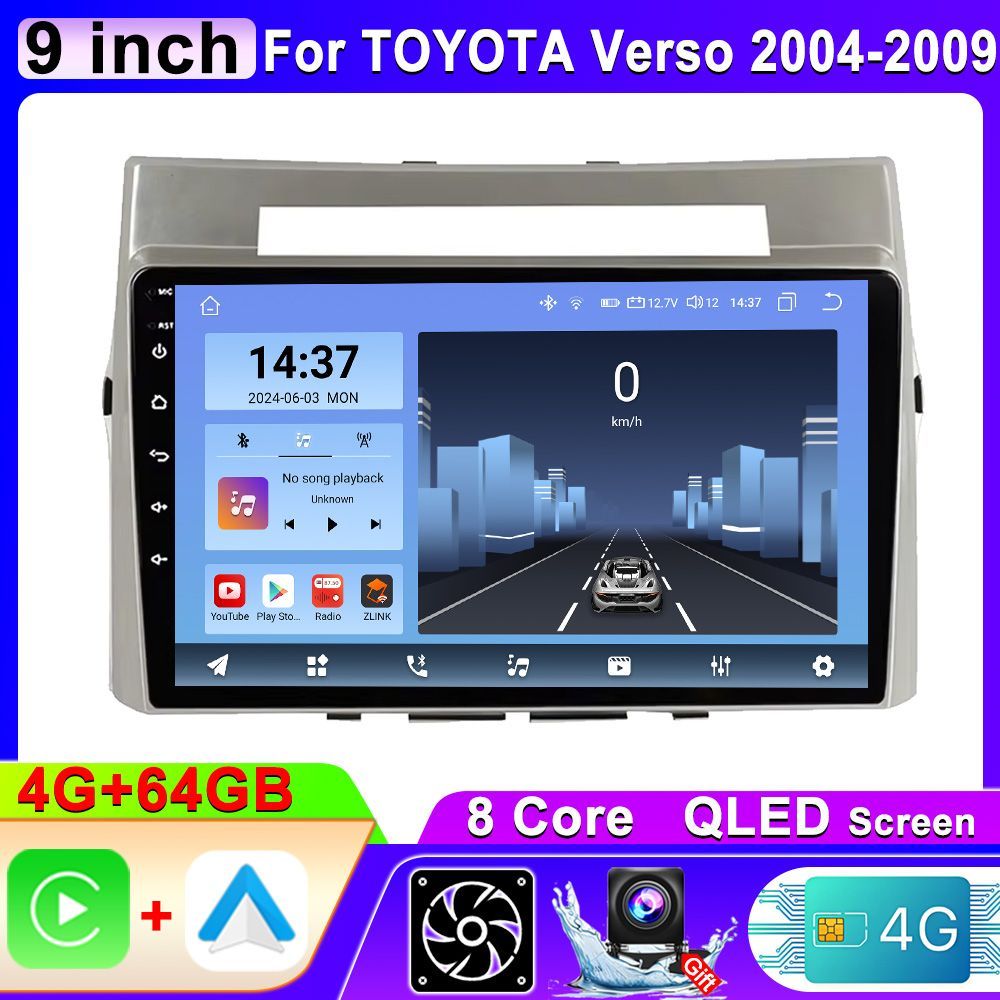 Магнитола для TOYOTA Verso 2004-2009, 8 ядерный процессор 4/64 Гб Android 13, QLED экран 9 дюймов, Carplay, автозвук DSP 4G-SIM,AHD,Охлаждающий вентилятор