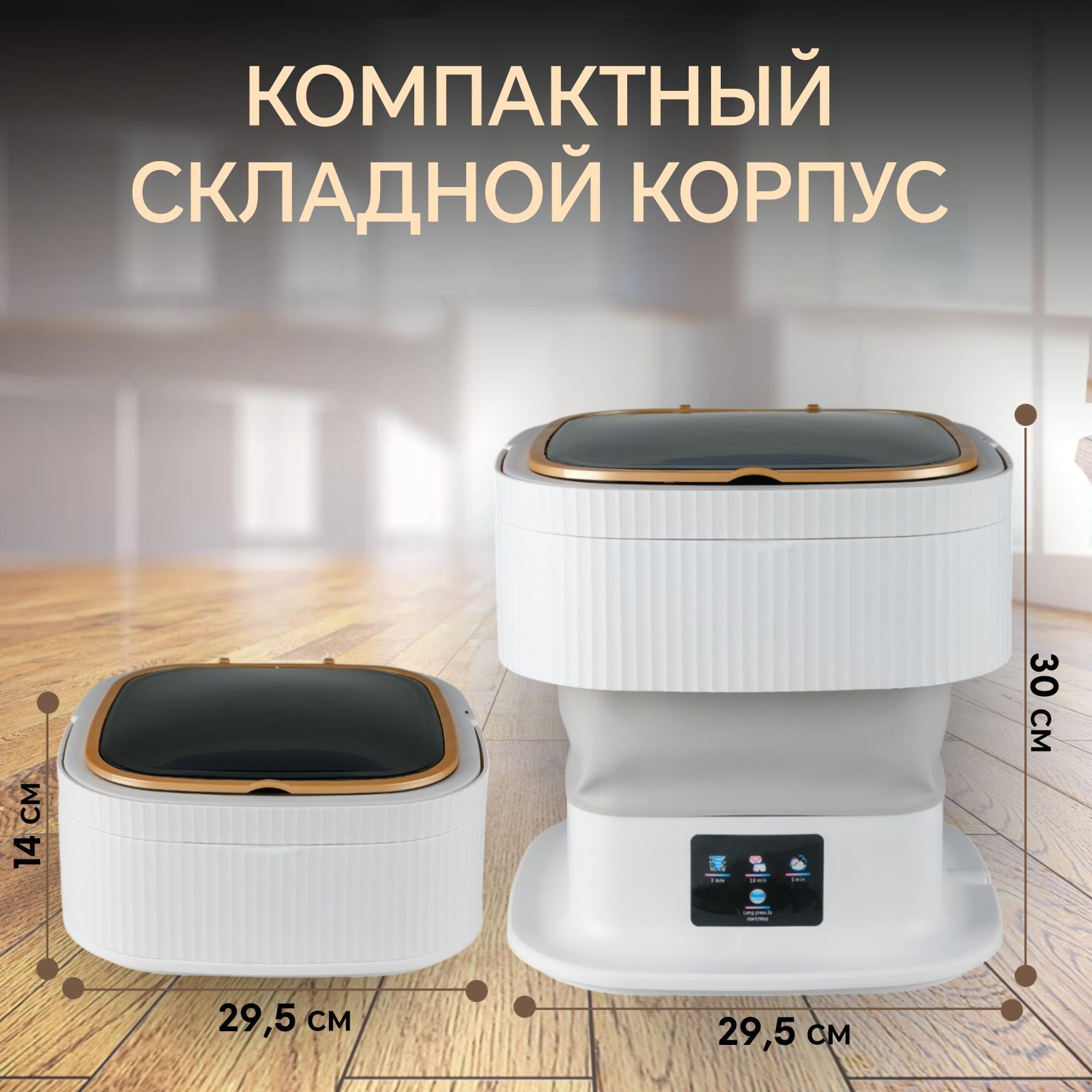 Стиральная машинка мини, портативная машинка с отжимом 11,5 литров(图6)