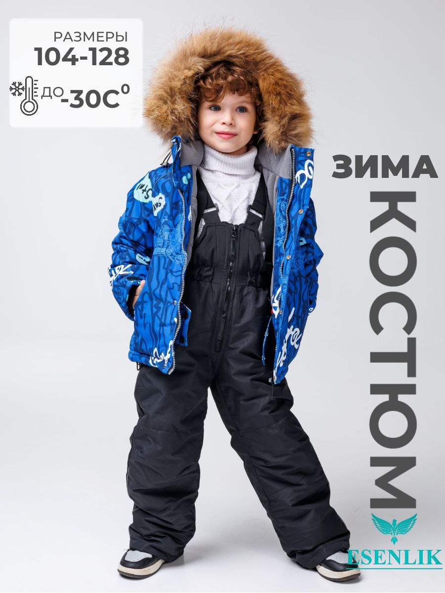 Комплект...