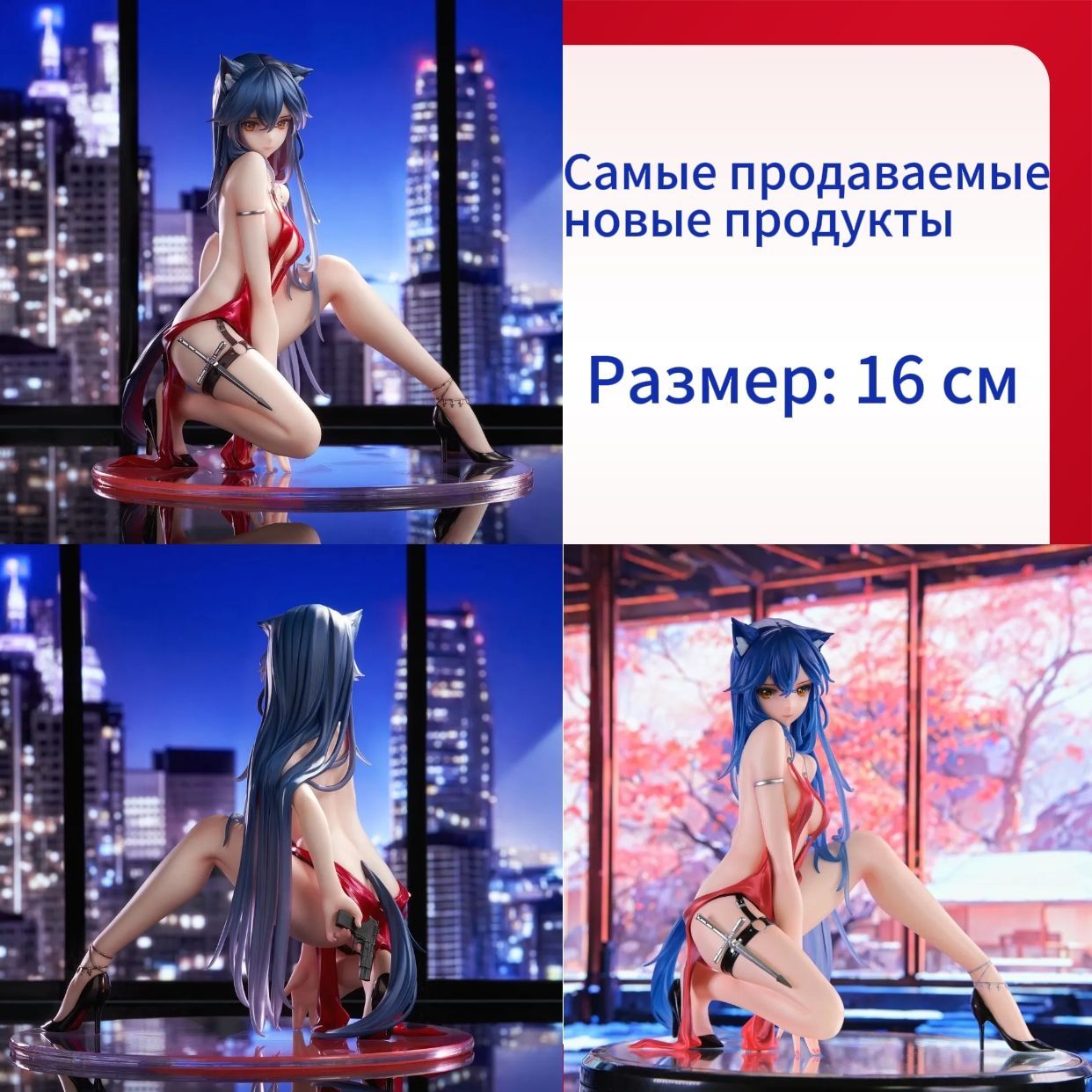 игровой персонаж Arknights Texas одеваться Ver. 16CM