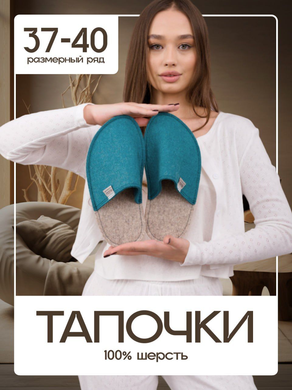 Тапочки Bugu Store