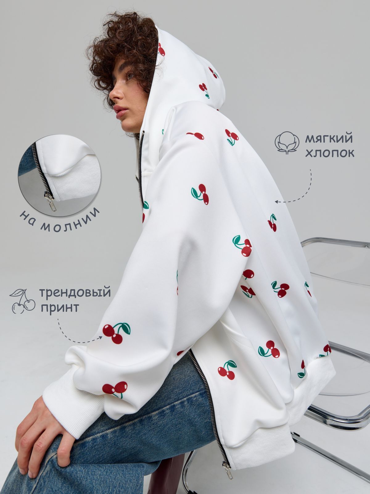 Худи купить на...