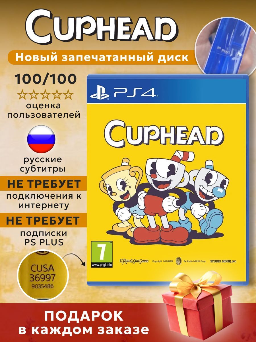 Игра CUPHEAD Диск для PlayStation 4