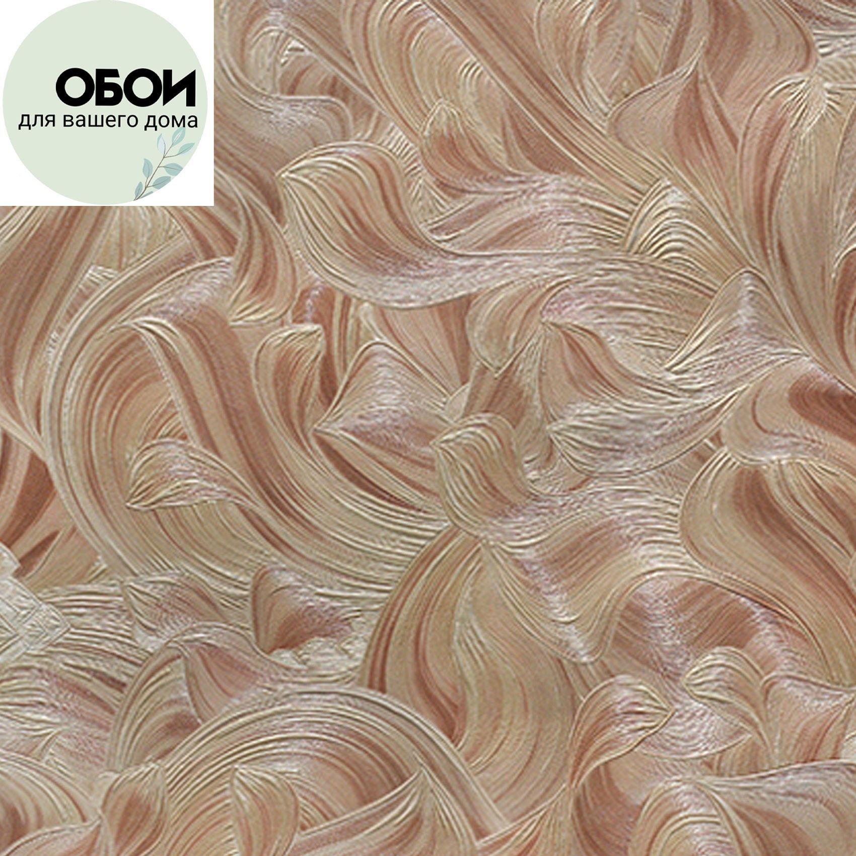 Elysium Обои Винил на флизелине 10.05 м, 1.06 м