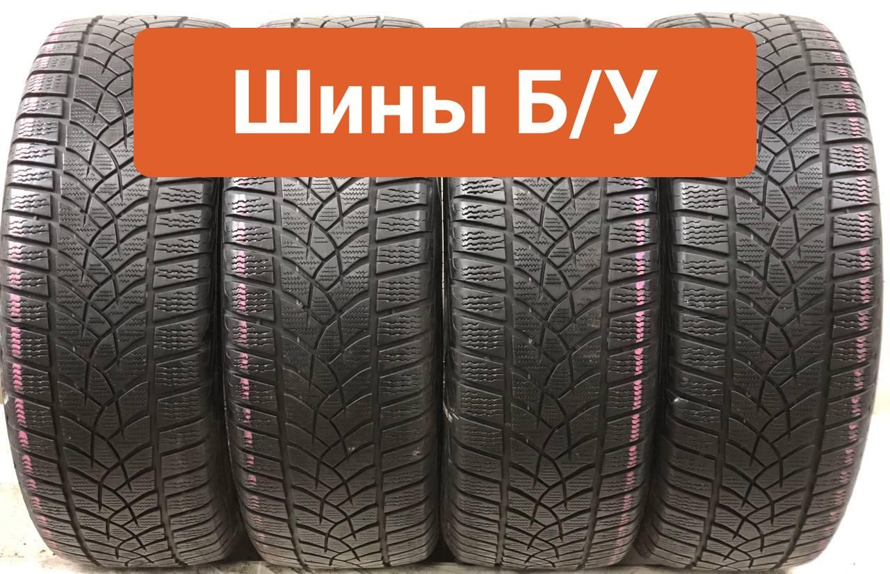 235 45 18 Зима Купить В Москве