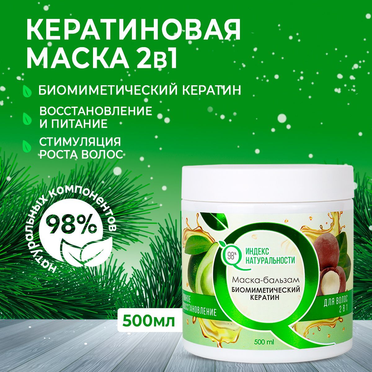 ИНДЕКС...