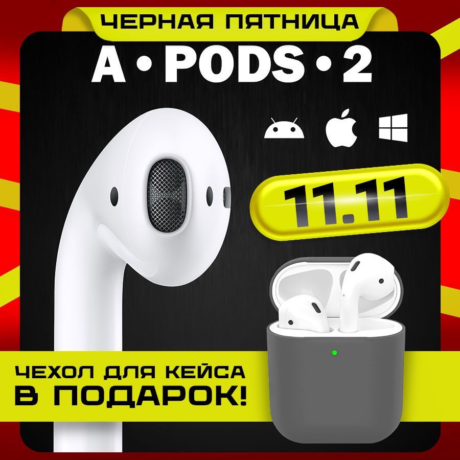 Беспроводные наушники A.Pods для iPhone Android