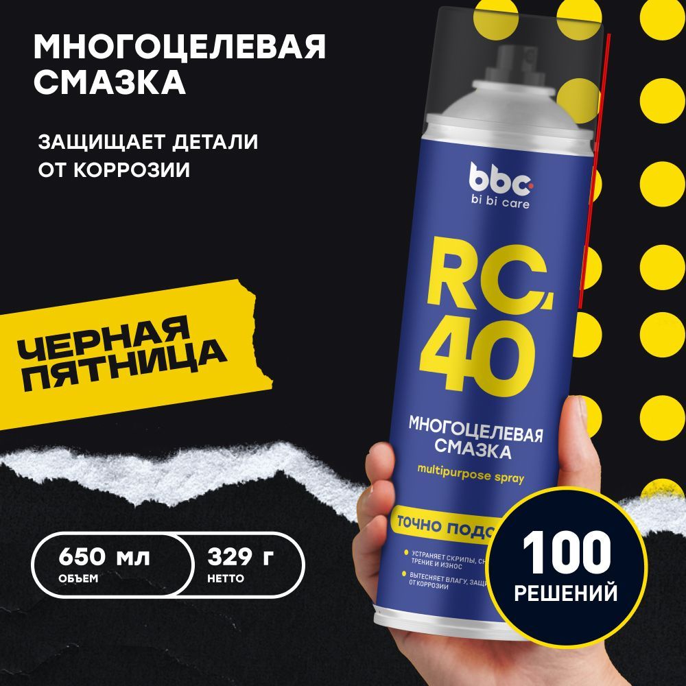 Смазка проникающая многоцелевая универсальная RC-40, 650 мл / 4046 (WD)