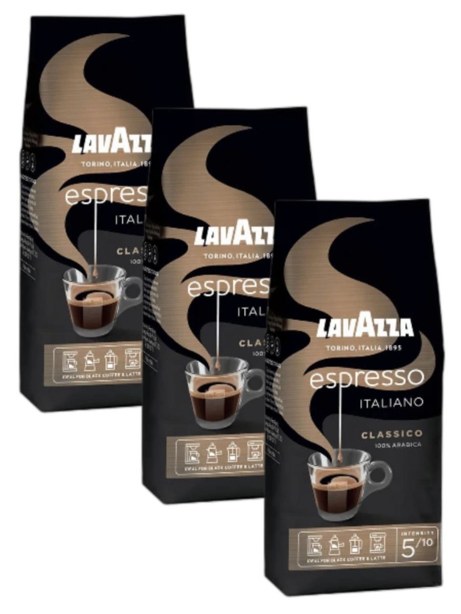 Кофе в зернах Lavazza Espresso Italiano Classico, 250г x 3шт