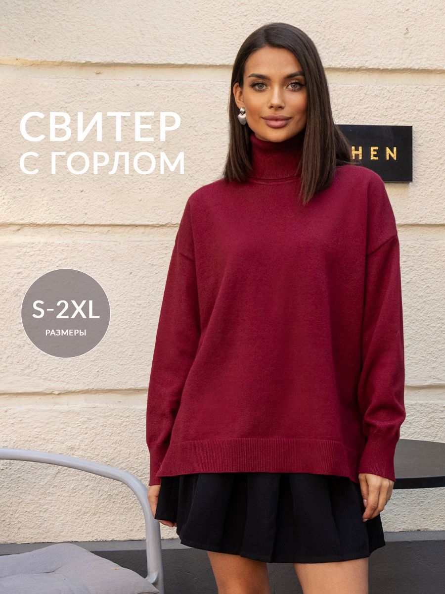 СвитерBorn2WearОсень-зима