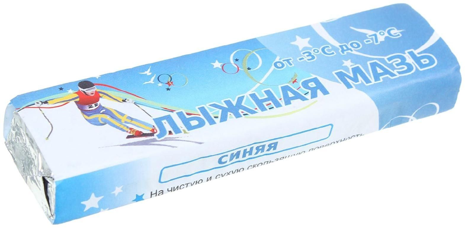 Смазка Для Лыж Купить