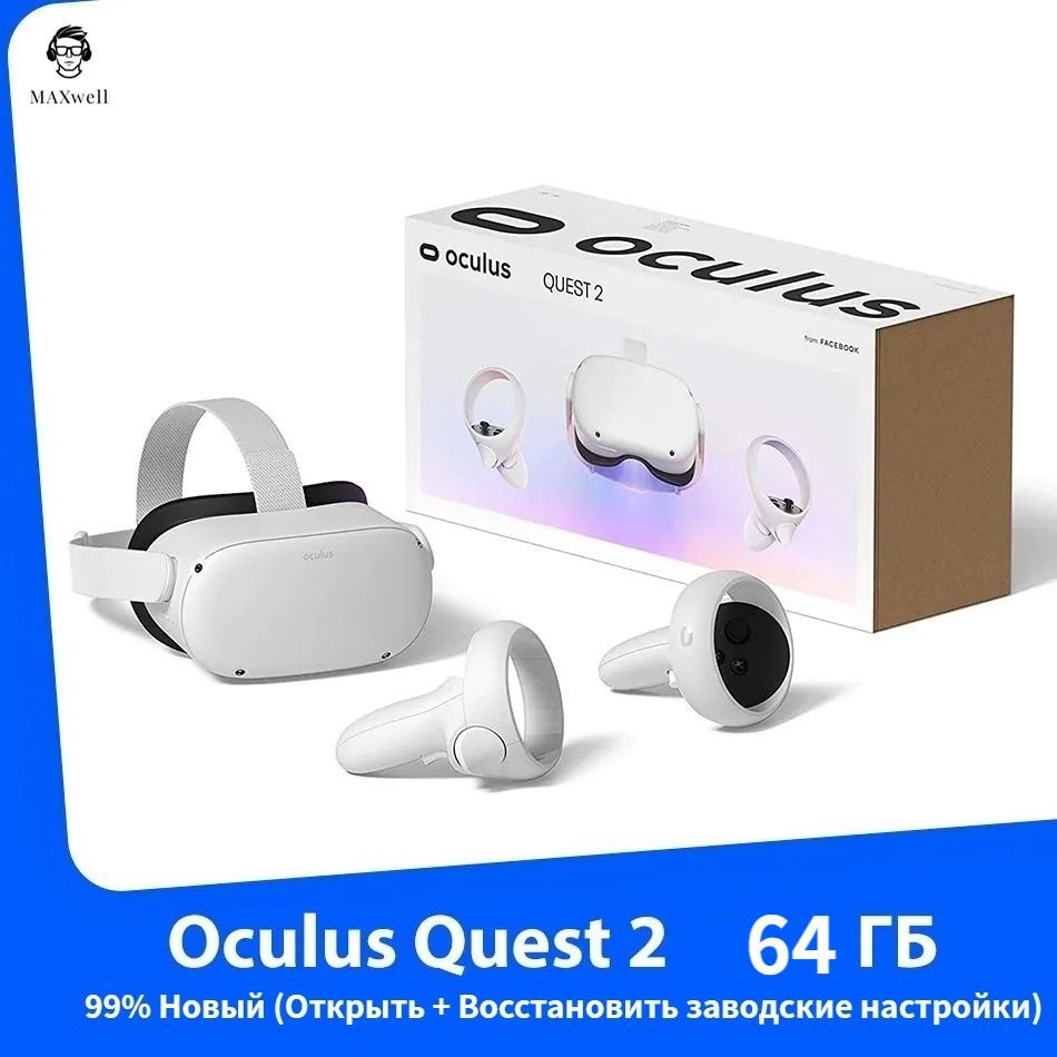 ГарнитуравиртуальнойреальностиOculusQuest264Gb(MetaQuest,неновая,99%новая),поддержкарусскогоязыка,евроштекеры