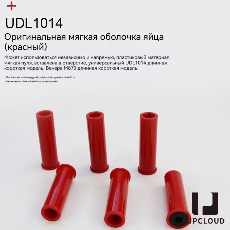 Игрушечноеоружие/UDLBernelliXM1014(безпистолета)/яичнаяскорлупа*6штук+яйцовсмятку*100