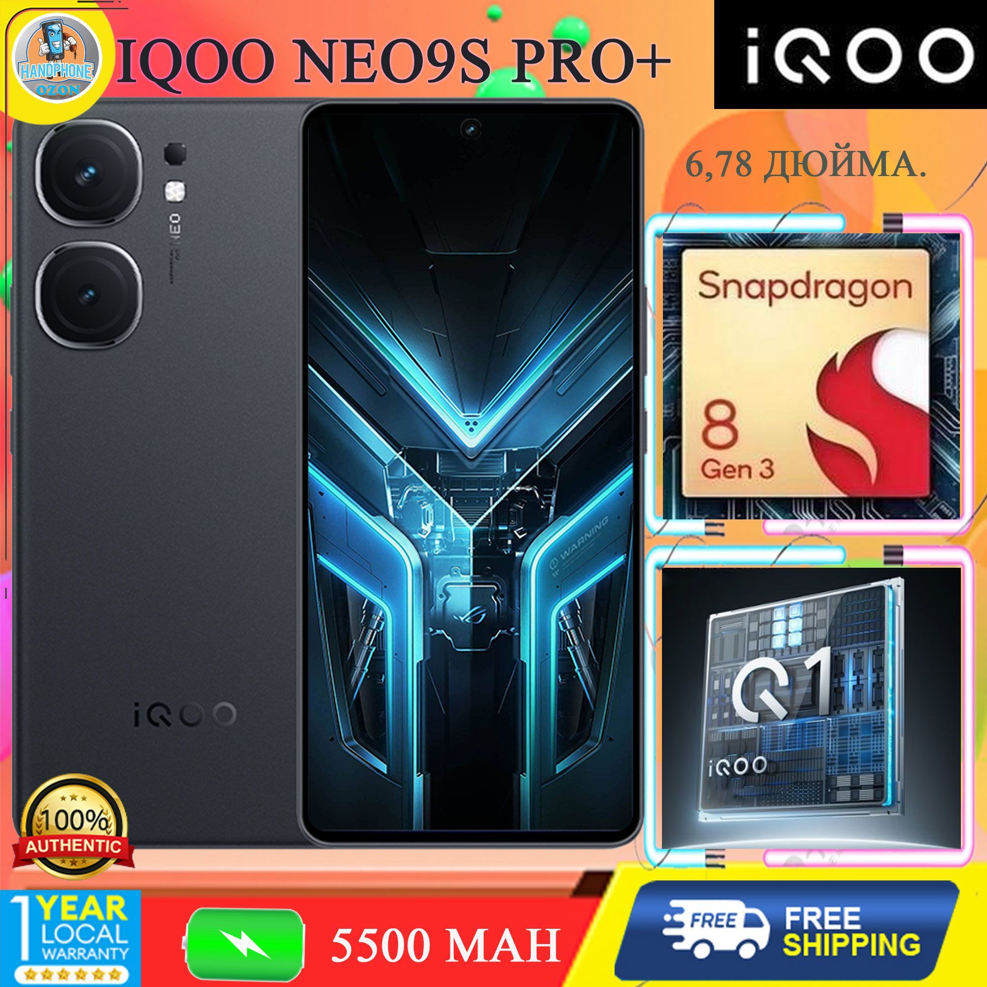 IQOOСмартфонСмартфонiQOONeo9SPro+QualcommSnapdragon8Gen3,144Гц,6000мАч,игровойчипсобственнойразработки,Q1,ультразвуковой3Dотпечатокпальца,бизнес-обучениеCN12/256ГБ,черныйматовый