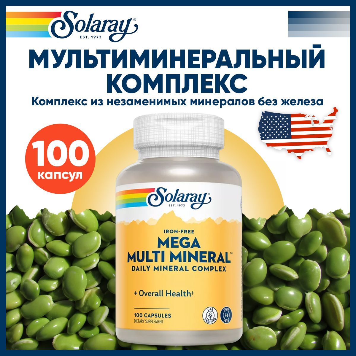 Комплекс минералов Solaray, Mega Multi Mineral, Iron-Free (без железа) 100 капсул / Минеральный комплекс для иммунитета, костей, суставов / Для взрослых, мужчин и женщин