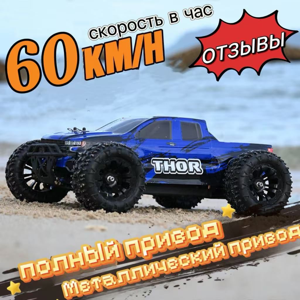 VRXRacingRH10021/102.4GДвигательнабензинедлягоночногоавтомобиля4WDRCHighSpeedVehicleModelForce18Engine