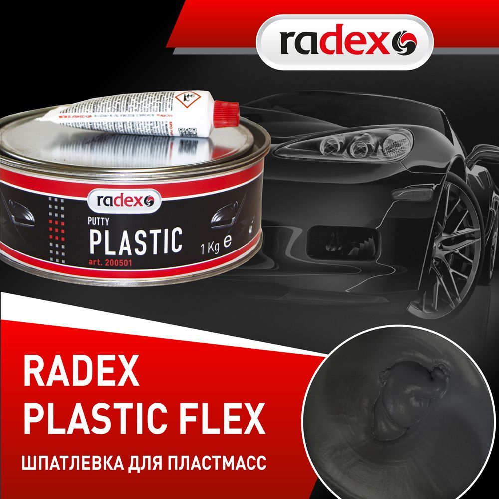 RADEX PLASTIC PUTTY шпатлевка для пластмассы с отвердителем (1 кг)