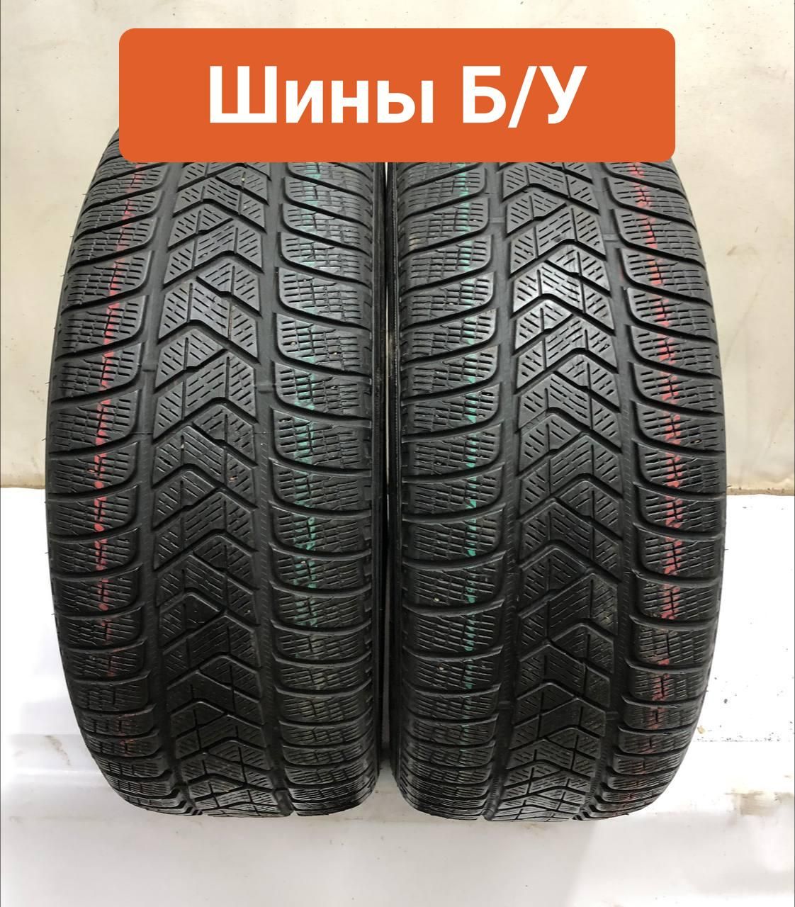 Pirelli 2 шт. Scorpion Winter T0135736 Шины  с пробегом зимние 235/60  R18 103H Нешипованные