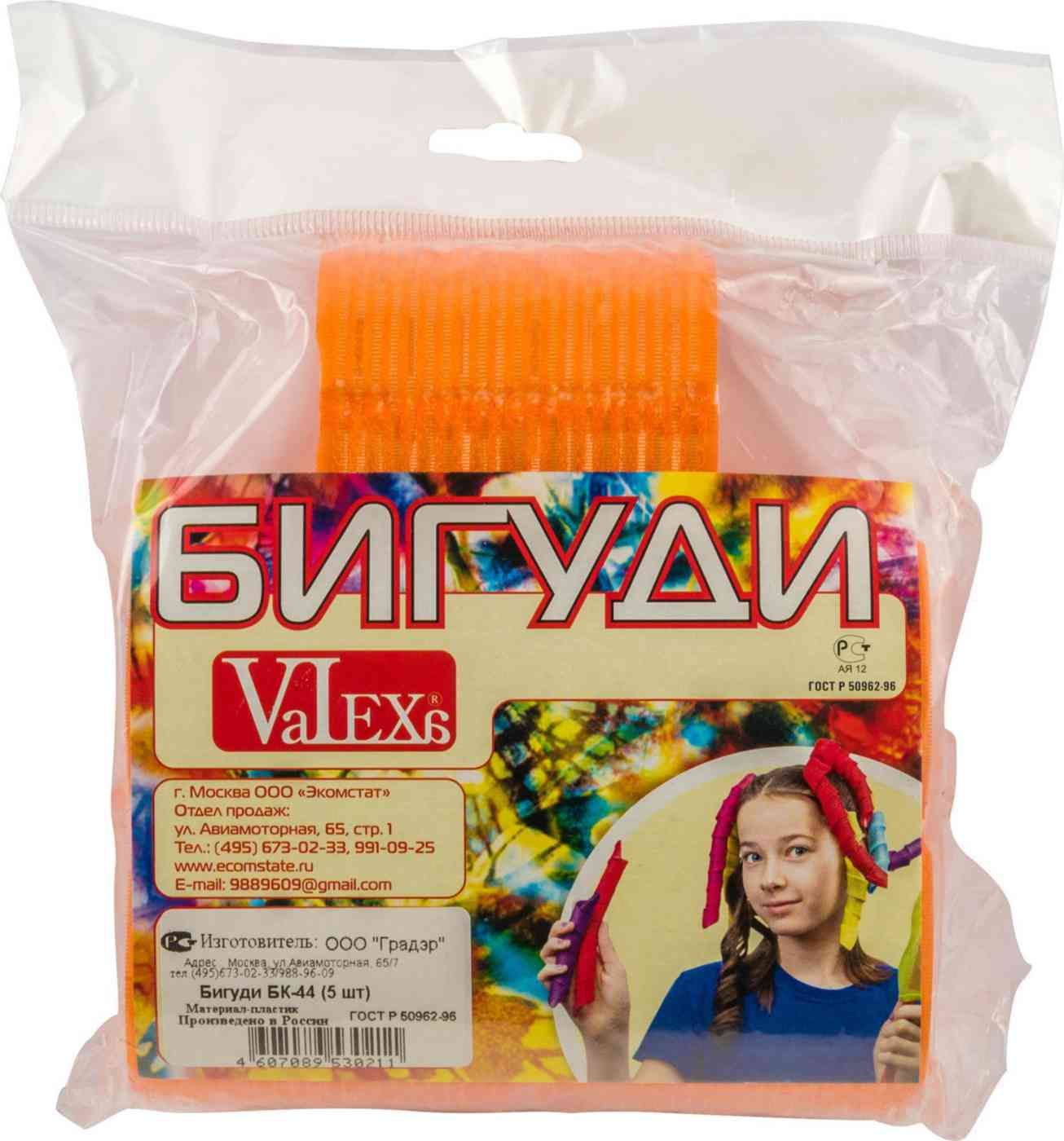 Бигуди VaLexa, 5 шт, 1 уп