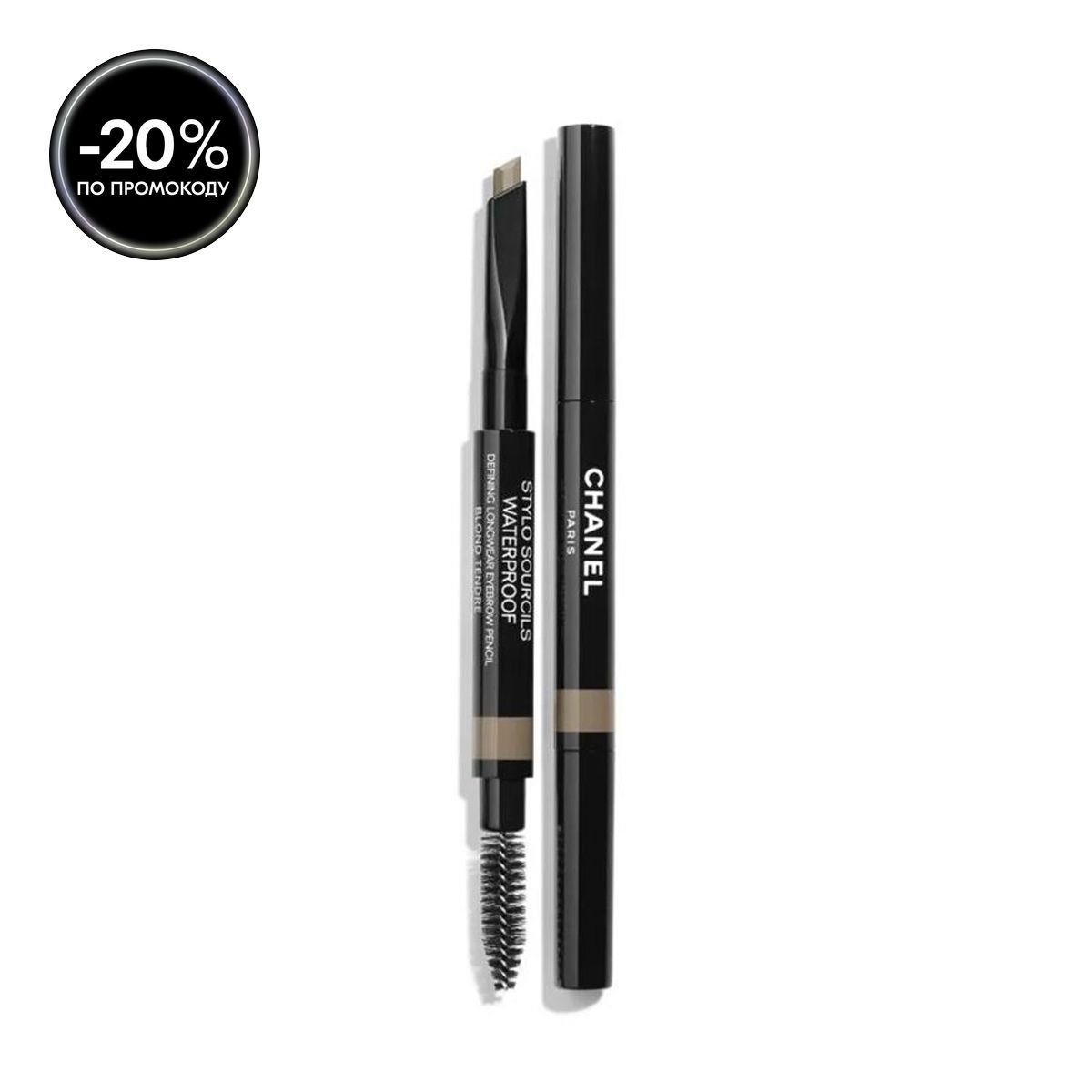 Chanel Водостойкий карандаш для бровей Stylo Sourcils Waterproof, 806 Blond Tendre, 0,27 г