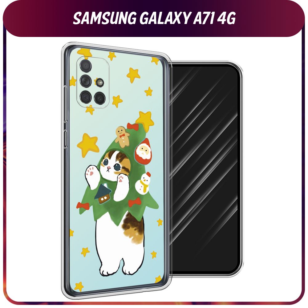 СиликоновыйчехолнаSamsungGalaxyA714G/СамсунгА714G-"Новогодний-Котик-ёлочка"