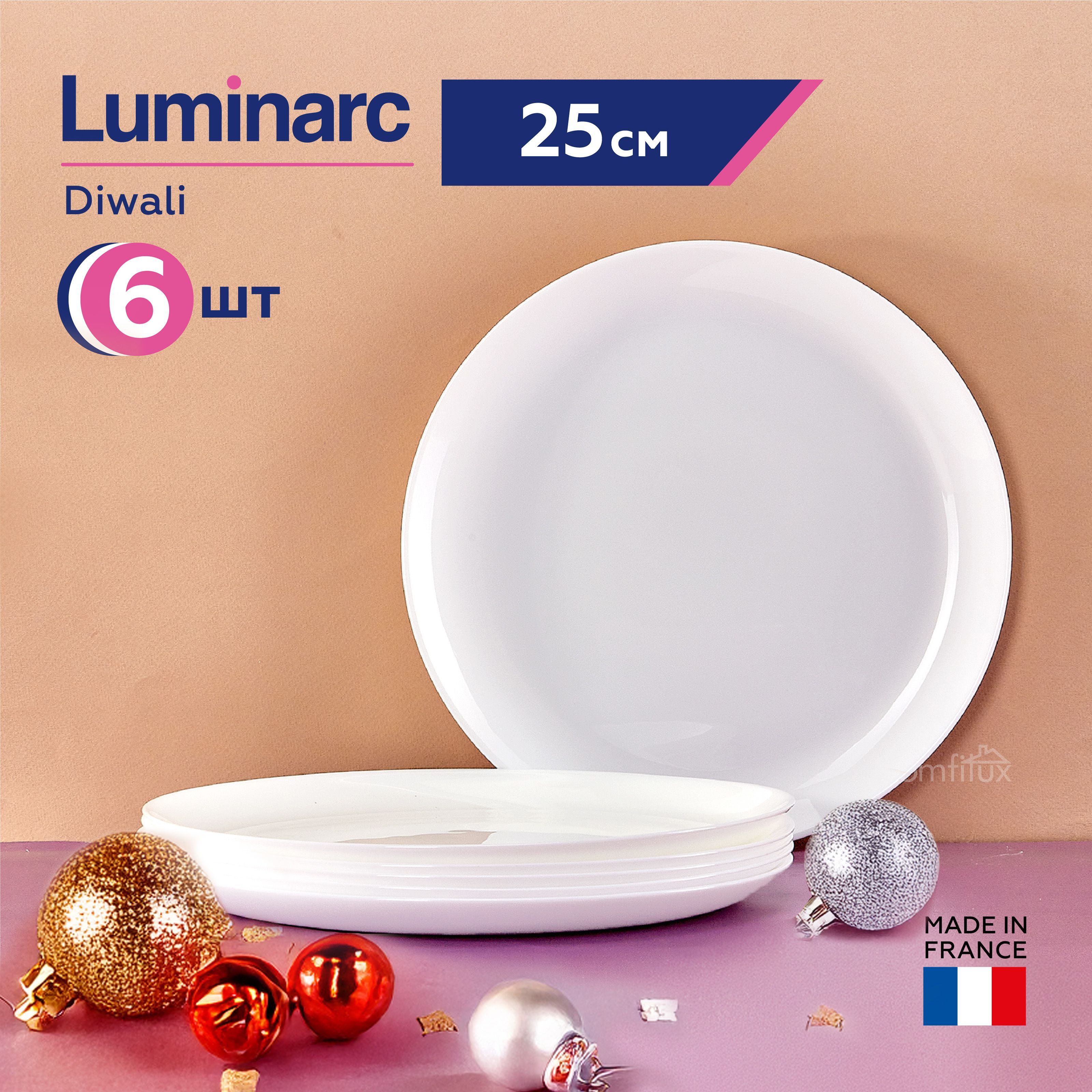 Набор обеденных тарелок Luminarc Diwali 25 см, 6 шт