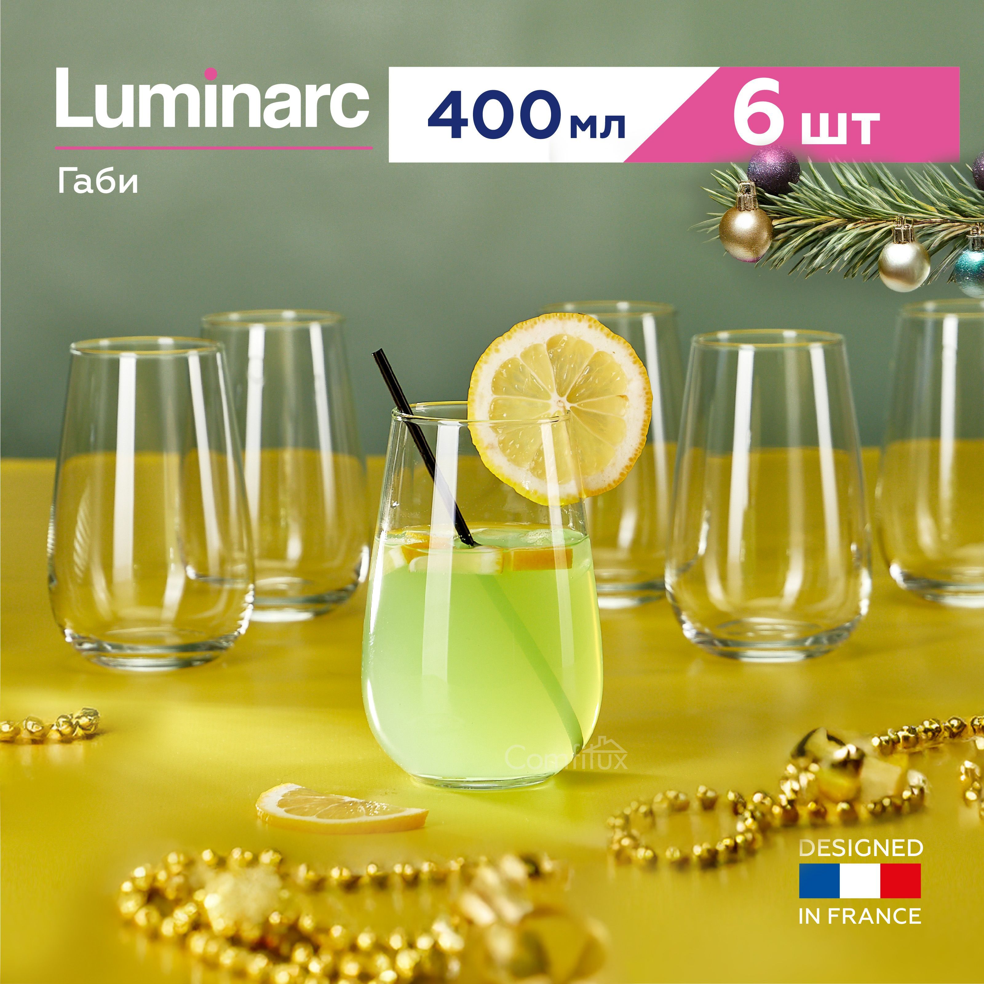 Набор стаканов Luminarc, 400 мл купить c доставкой на OZON по низкой цене (983980493)