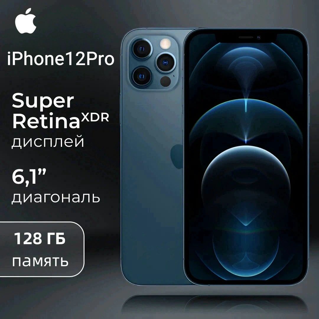 AppleСмартфонiPhone12ProGlobal6/128ГБ,синий,Восстановленный