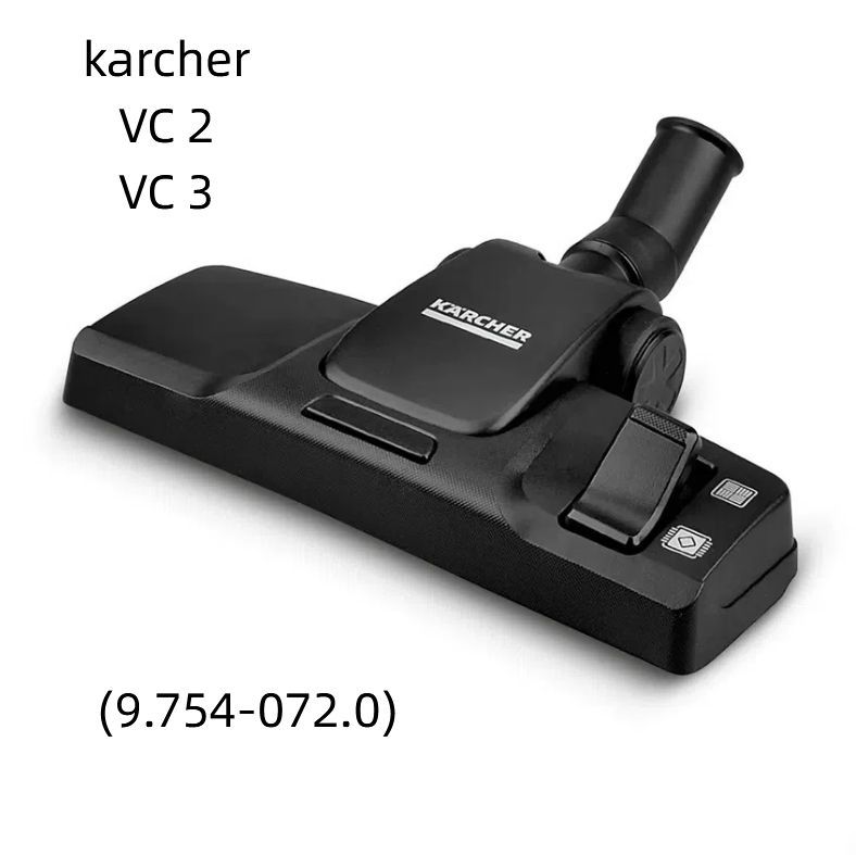 Насадка для уборки пола FB1480 для пылесосов Karcher VC 2, VC 3 (9.754-072.0)