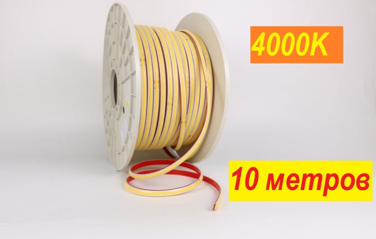 ЛентасветодиоднаяLED10м.9Вт/м220V(цветбелый4000К)COB-288D-220V-5x9.5mm