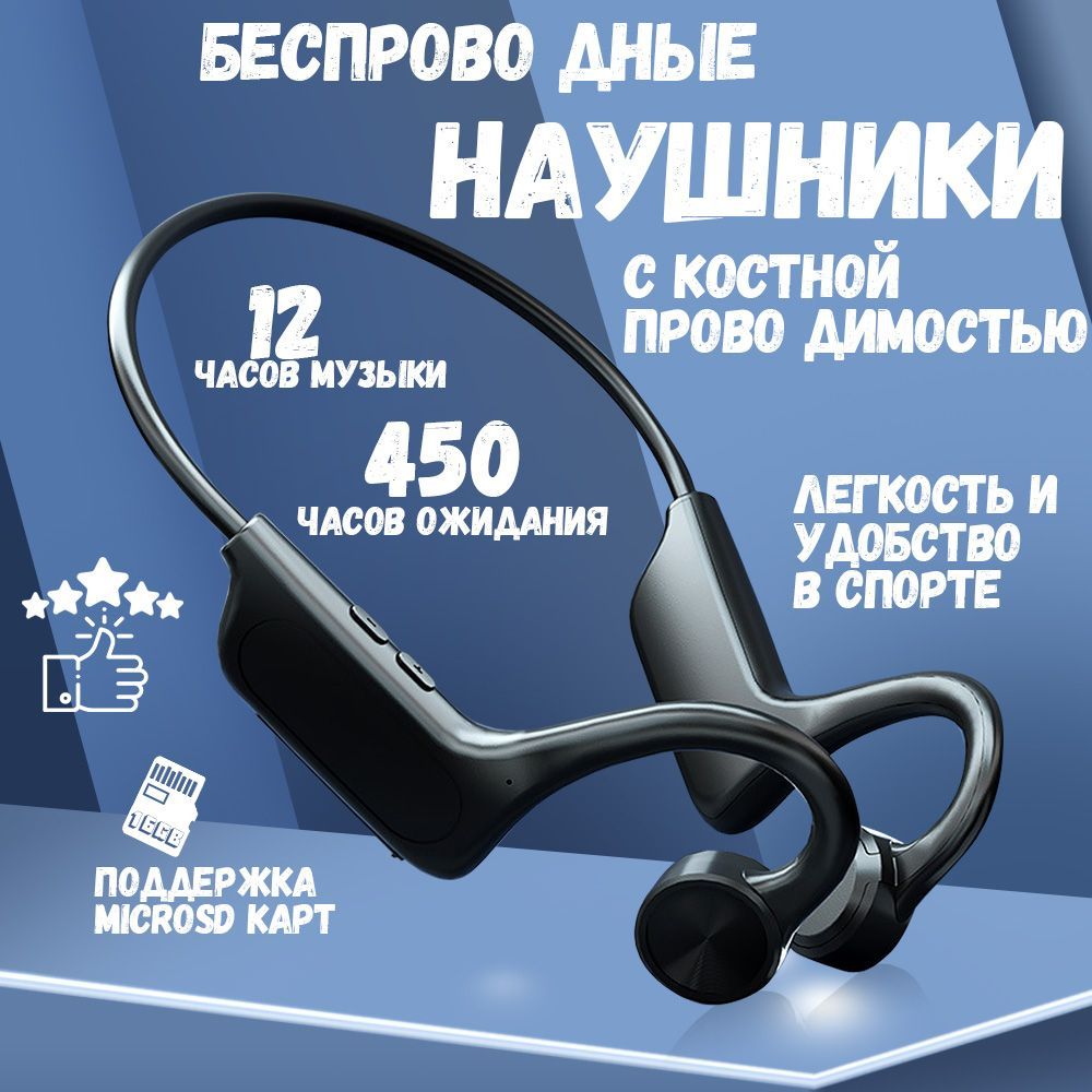 Наушникибеспроводныесмикрофоном,Bluetooth,черныйматовыйY2