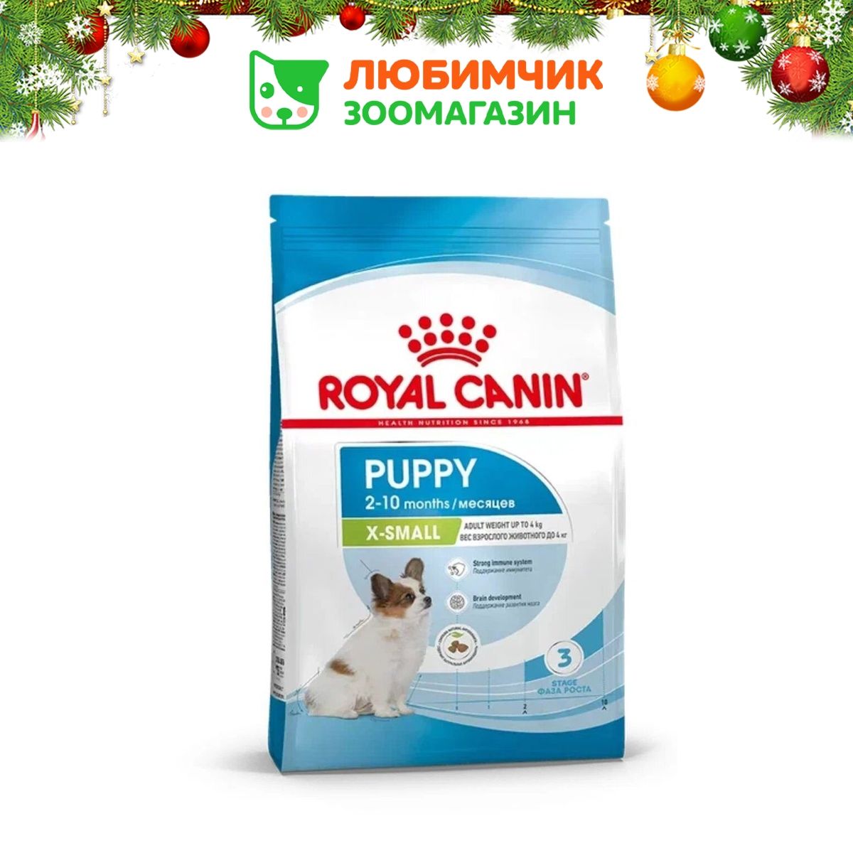 RoyalCaninX-SmallPuppy(РоялКанинИкс-СмолПапписовкусомптицы)кормдлященковминиатюрныхпород1,5кг