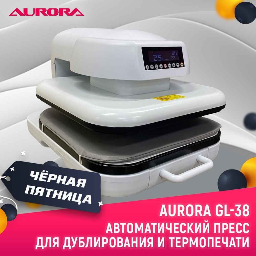 АвтоматическийтермопрессдлядублированияитермопечатиAuroraGL-38