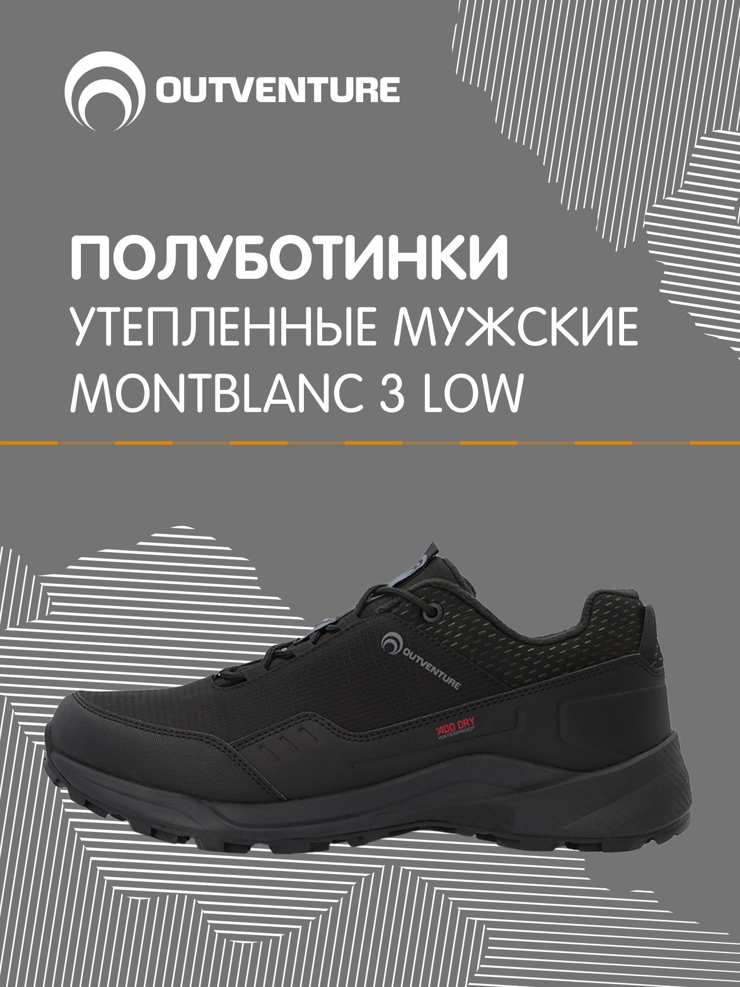 Полуботинки Montblanc 3 low