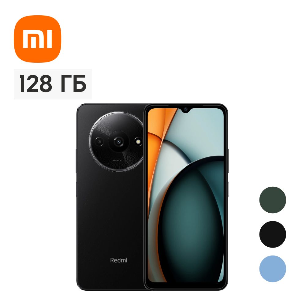 XiaomiСмартфонRedmiA3Global4/128ГБ,черный